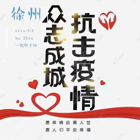 停课不停学  成长不停歇——树成小学一年级语文线上学习特色活动纪实