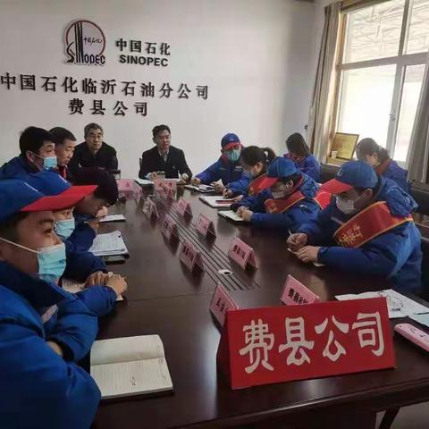 费县公司开展服务提升百日竞赛服务培训活动