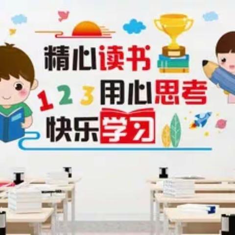 坡胡镇营张小学师生线上学习进行时