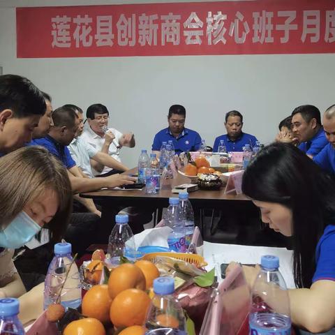 莲花县创新商会2023年月度例会暨走访会员企业交流活动圆满举行