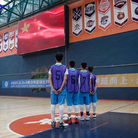 实小四名篮球小将参加2021JL3X3青少年篮球公开赛，勇夺哈尔滨赛区U12组冠军