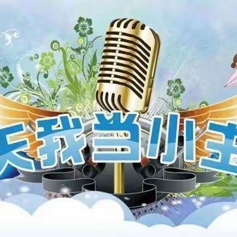 阅读专项训练课程——好书播报🎤