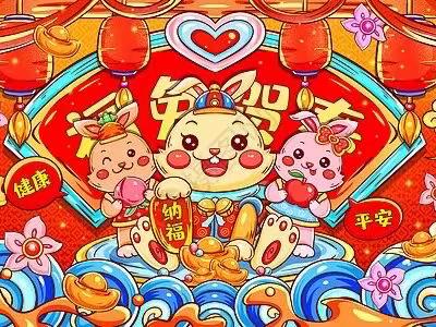 “云端迎新年，童心同祈福”——金贝贝幼儿园“集五福”主题活动