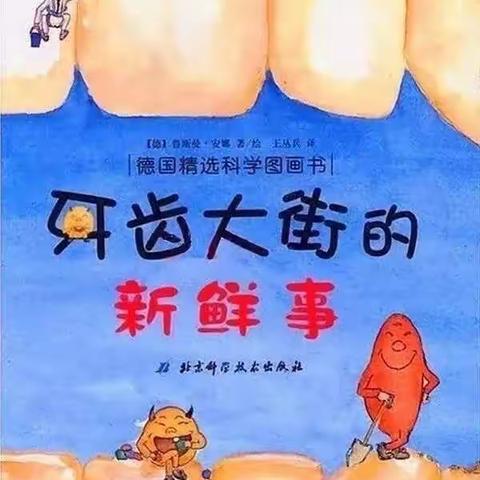 【希达幼儿园停课不停学第十期】空中课堂开课啦