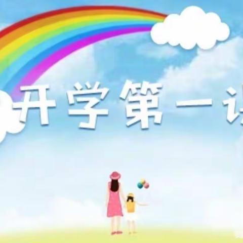 太阳新城幼儿园的美篇