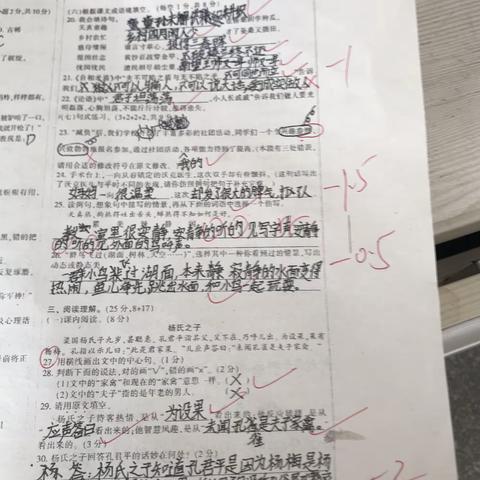 ，2021年度郴州市人民政府履行教育职责情况介绍会召开。省委教育工委