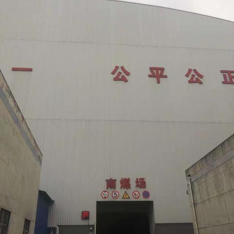 市生态环境保护综合执法支队开展重污染天气应急响应巡查检查