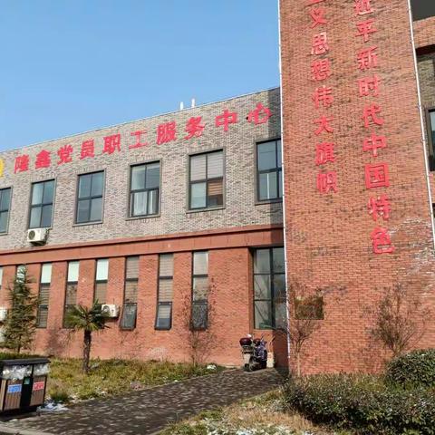 2018年叶县农村村委会主任培训班圆满结束