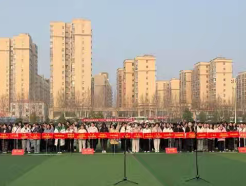 叶县县委党校——巾帼有活动，运动燃激情