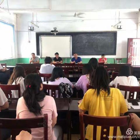 聚力同心促发展    总结反思再提升——草店镇中心学校非毕业班网上教学总结暨推进会