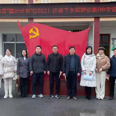 张军锋名师工作室迎接平顶山市教育局验收