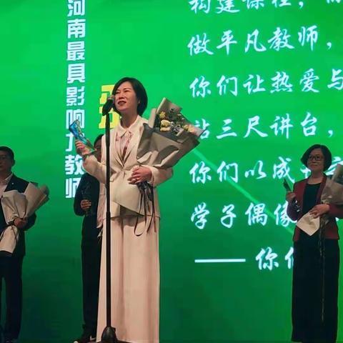 豫晋研学 共话教育