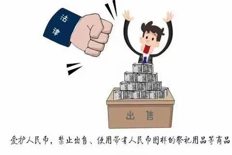 江南农商行宜兴支行开展“正确使用人民币图样”宣传活动