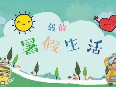 “夏日炎炎★“暑”你最甜”😘 鑫盛暑假班快乐记✨