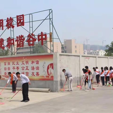 潮阳区谷饶中学开展"助力创文，美化环境"系列活动一