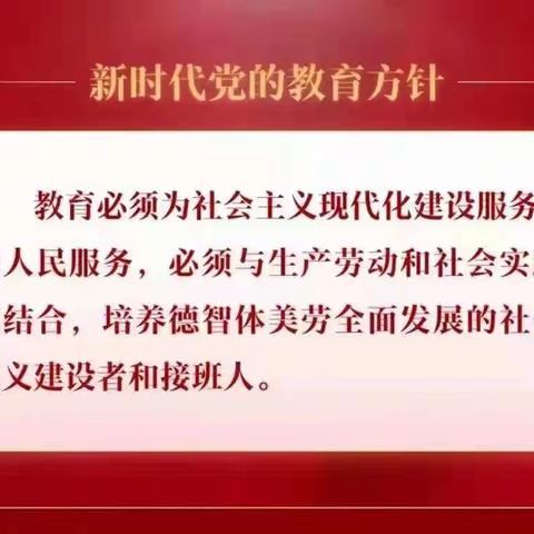 【品味书香，研以致用】多伦县第四小学语文教师参加于太仆寺旗第一小学举行的锡盟南部片区小学语文教研活动