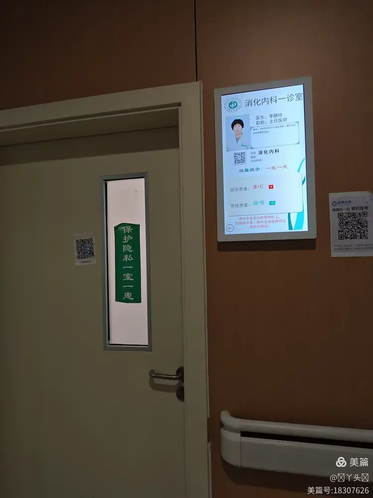 北京大学第一医院代诊挂号服务流程解决您的疑难问题的简单介绍 北京大学第一医院代诊挂号服务流程解决您的疑难问题的简单介绍