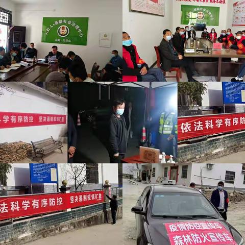 天竺山镇“五个加强  ”扎实做好疫情防控工作