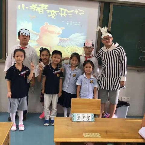 大手拉小手，阅读共成长 ——记六（5）班、一（2）班阅读共建活动