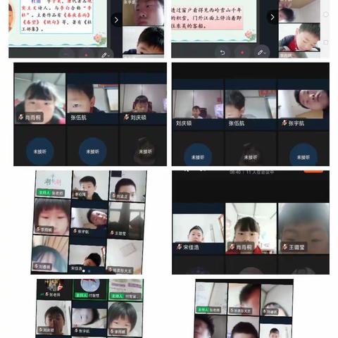 我们的日常生活