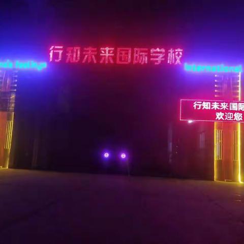 学生们特殊的假期生活又开始了……