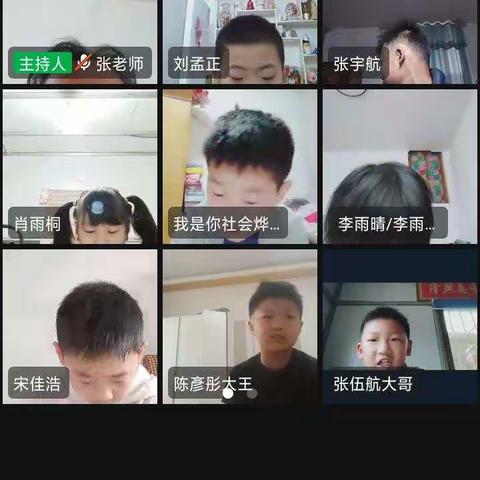 居家学习的我们