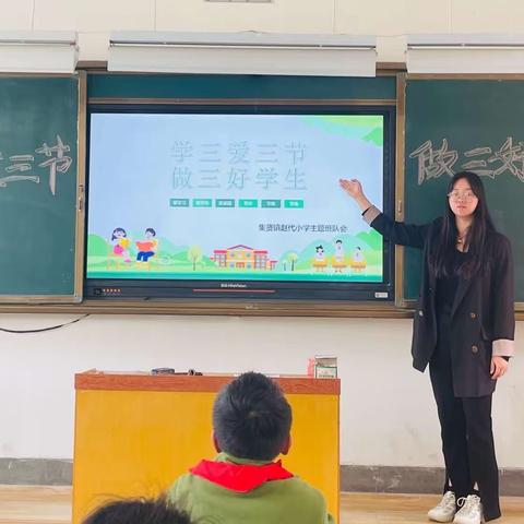 【集贤镇中心学校】赵代小学第九周工作小结