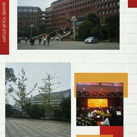国培“深度学习”，与科大的一场美的邂逅