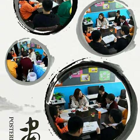 金色的秋天 金色的收获 —记旗教研室唐老师对三小美术课题进行指导