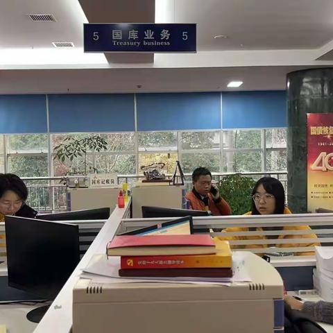 湘西州中心支库“三到位”为年终决算保驾护航