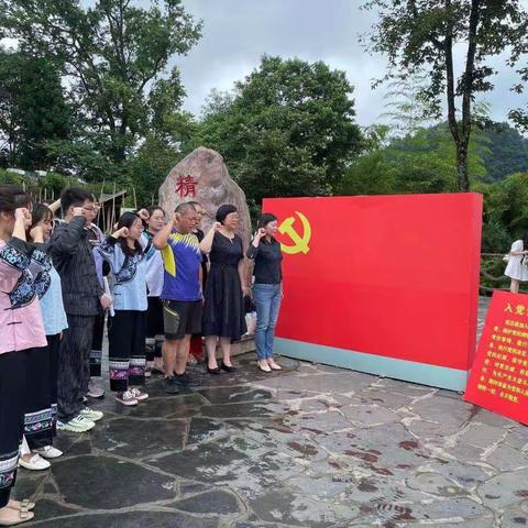 湘潭、湘西举行“一山一村一线牵 两地四库心相连”联合党建活动