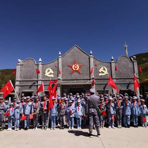 泾源县城关第一小学“不忘初心、牢记使命”传承红色基因主题党日活动