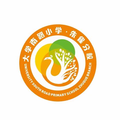 【碑林教育】喜迎二十大，一起向未来 —— 大学南路小学朱雀分校科任三组“停课不停学”工作