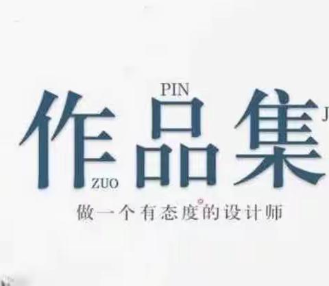 湘乡市华光电子工业学校计算机专业汉服详情页设计部分作品