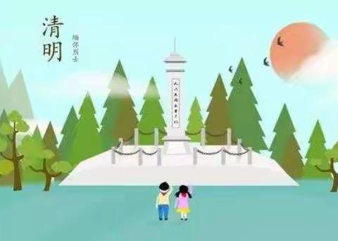 小状元托辅清明节放假通知