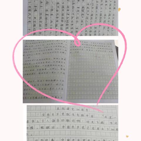 诵读红色经典 唱响时代旋律