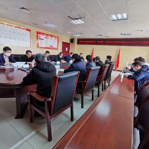 西安市鄠邑区市场监督管理局制定深化“放管服”改革优化营商环境重点任务分工方案召开部门研讨会