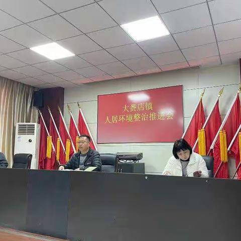 致广大村民的一封信