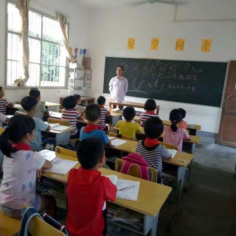 陈塘镇罗应小学“感恩教师节”主题班会