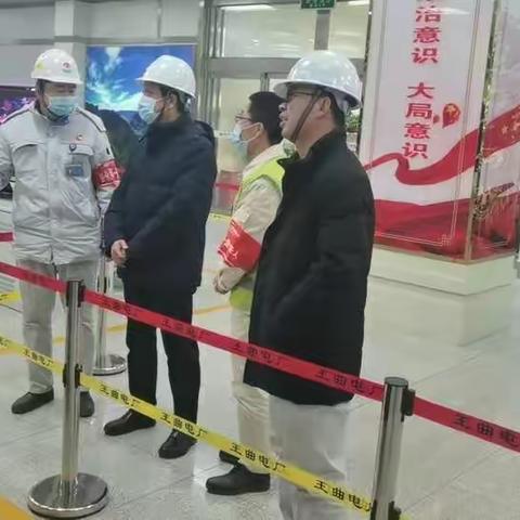 2020年12月27日长治市生态环境局王林副局长对潞城区重点企业进行检查