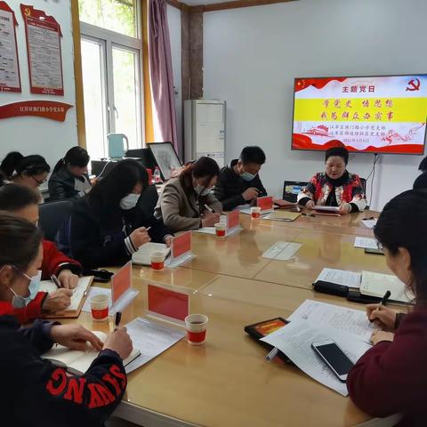 学党史 悟思想 我为群众办实事—江岸区澳门路小学湖边坊社区联合支部主题党日