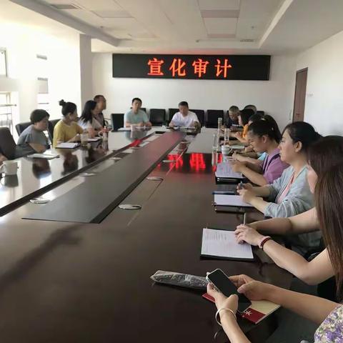宣化区审计局积极参加2022年度审计机关业务骨干培训班视频会议