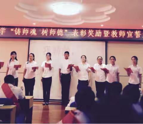 民族中学“岁月如歌 感念师恩”教师节主题活动
