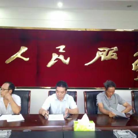 周庄镇召开城乡低保复核认定工作推进会