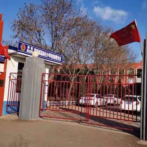 虎年新启   喜迎开学——温南社学校及附设幼儿班2022年春季学期开学各项事宜通知