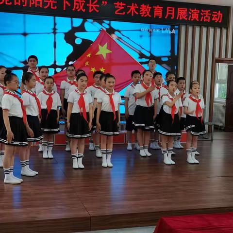 红色印记    红色记忆——清源学区温南社学校“在党的阳光下成长”展演纪实