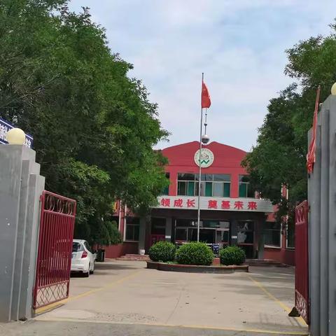 迎年检   话改革   共成长——清源学区温南社幼儿园2021年年检工作纪实