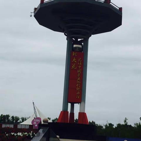 北大荒，我的故乡