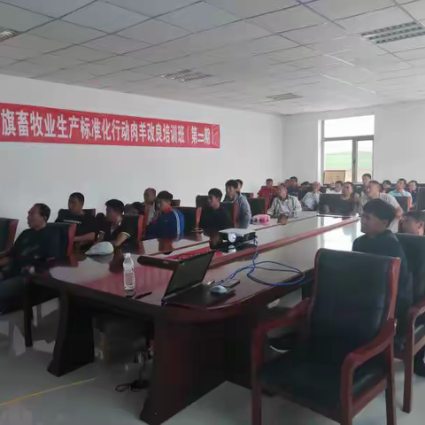 企业助力乡村振兴，承办肉羊改良员培训