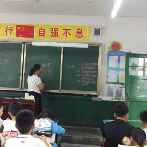 积极向上的六三班